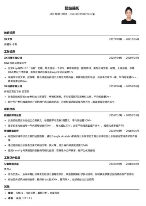 篮球艰苦训练的句子简短英语_0