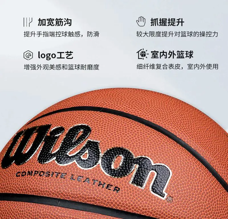 篮球运球训练心得体会范文怎么写_2